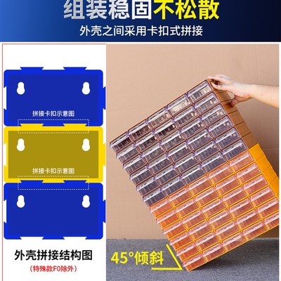 电子元件收纳盒物料盒抽屉式零件盒透明盒子塑料元件盒元器件盒