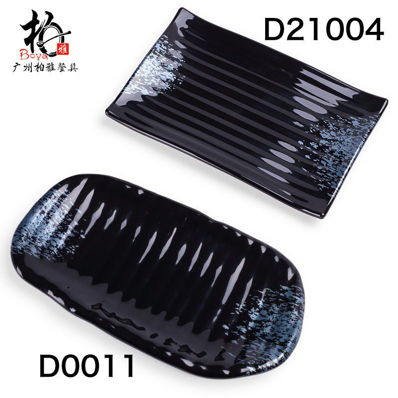 黑色蓝钻日式密胺料理刺身长条寿司盘仿瓷凉菜盘子火锅店烤肉餐具