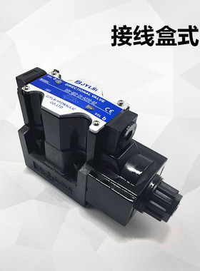 液压电磁换向阀DSG-03-2B2-D24-N 2B3 2B2L 2B60B 2B3B A110 R240