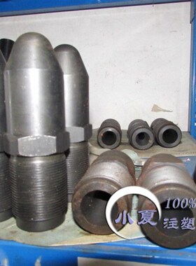 射嘴M52x2*120*150*200*250注塑机配件喷头喷嘴头喷咀料咀射料嘴