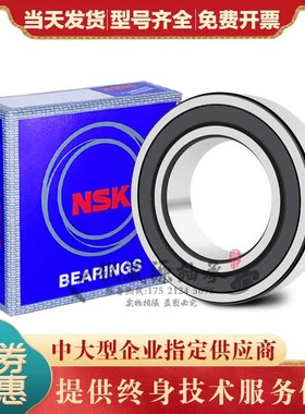 GAL调心球轴承1306 1307 1308 1309 1310 1311ATN尼龙卡 K