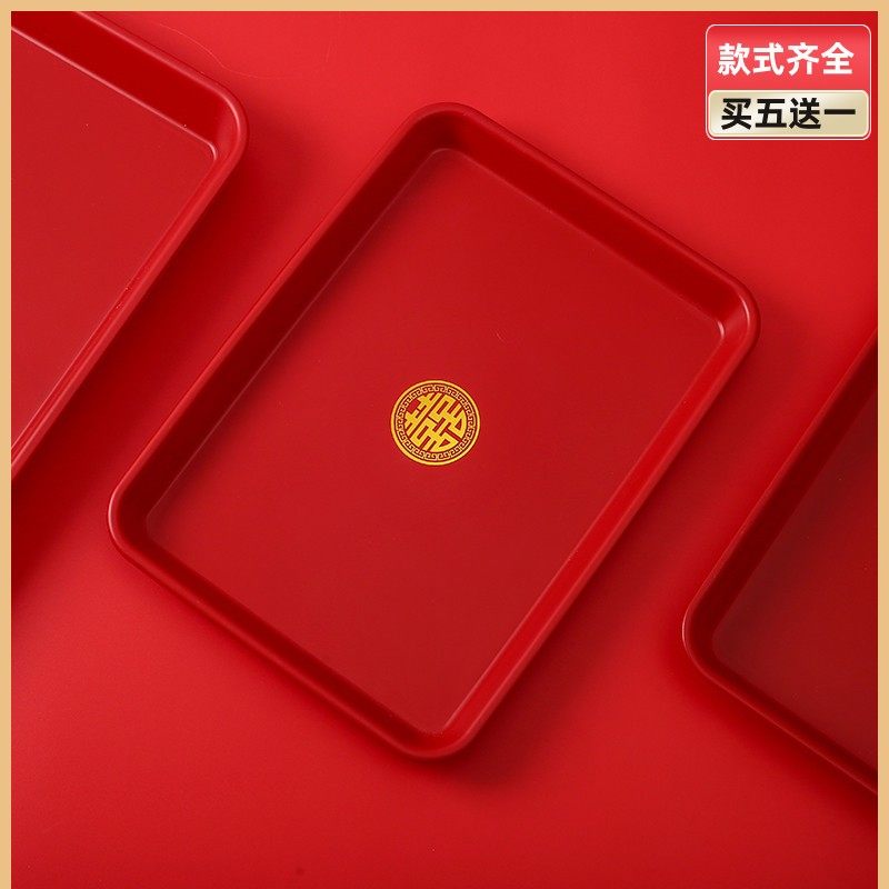 结婚婚庆用品喜糖盘喜字水果盘时尚创意托盘亚克力瓜子干果盘糖盘