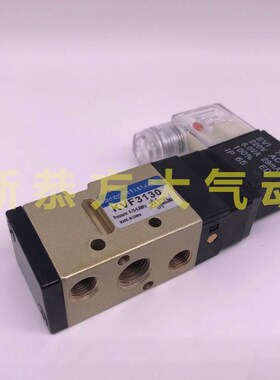 火热气动电磁阀换向阀KVF3130 5120 3230 5220 3330 5320 3430