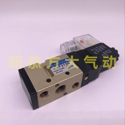 火热气动电磁阀换向阀KVF3130 5120 3230 5220 3330 5320 3430