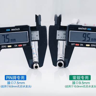 304不锈钢冷热水龙头进水管洗菜盆面盆台盆非标尖头小头进水软管