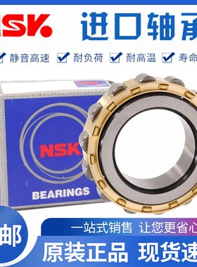 进口NWK 圆柱滚子轴承NU NJ332 334 336 338 340 344 348EM W原装
