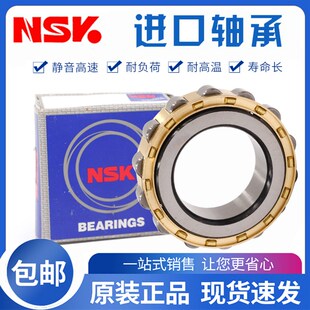 进口NWK NJ332 圆柱滚子轴承NU 338 334 340 336 348EM W原装 344
