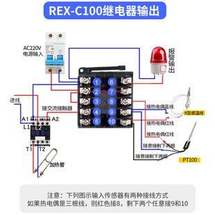 C100温控表智能数显PID全自动温控开关温控仪探头 温度控制器REX
