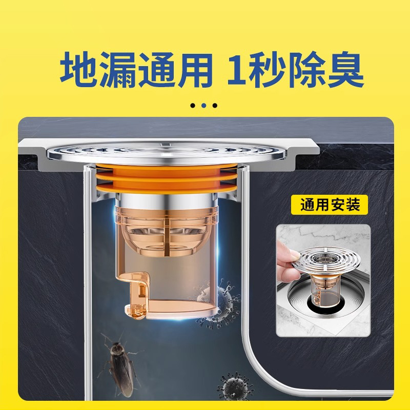 地漏防臭器卫生间厕所防虫下水管道防返臭神器过滤硅胶防堵密封盖