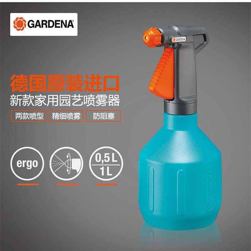 嘉丁拿喷壶浇花喷水壶喷雾园艺手压1L喷雾器