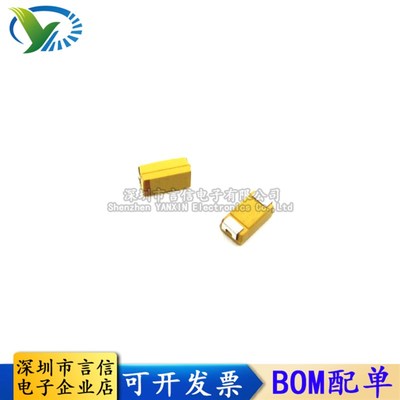A3216 贴片钽电容 25v10UF 106E 10UF 25V 1206A型 黄色 106E
