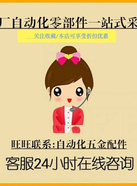 怡合达中间法兰直线轴承LMQ21-d 6 8 10 12 13 16 20 25 30 35 40