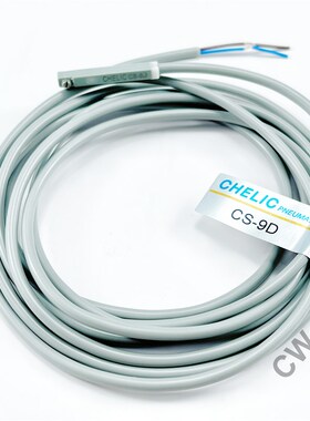 气立可CHELIC磁性开关CS-9D/30E/6T/15T/100/120/130/9DF感应器8G