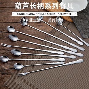 不锈钢长柄小勺子奶茶吧勺甜品冰勺蜂蜜匙羹调料勺加长咖啡搅拌棒