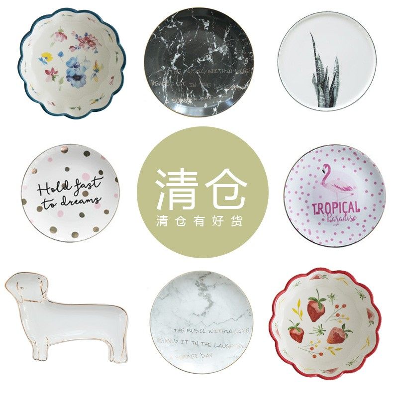 微瑕疵清仓 骨瓷陶瓷菜平盘日式西餐盘 早餐盘餐具 碗盘家用