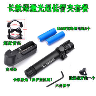 抗震激光瞄准器苗准镜红外线激光校准仪聚光绿激光瞄上下左右可调