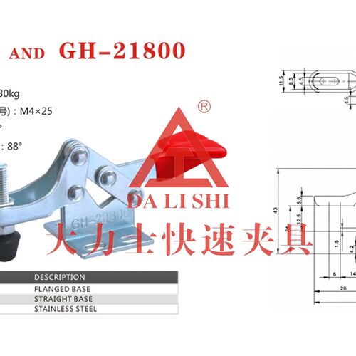 水平式快速夹具.治具 木工夹具-工装快速夹具 GH-20800