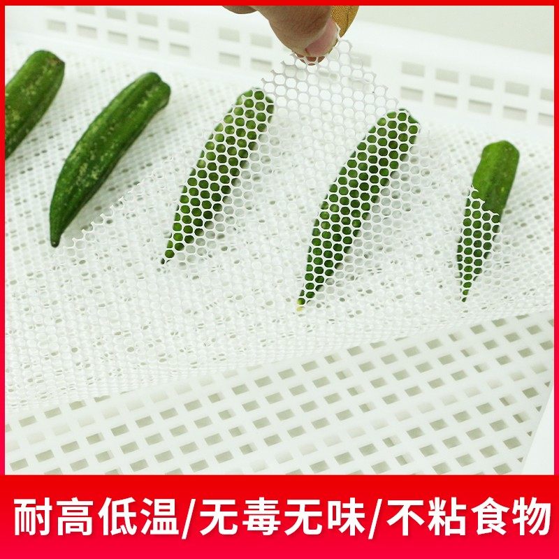 大网孔硅胶布烤果茶垫烤水果干烤薯片烤菜干烘肉干垫槟榔干烘干机