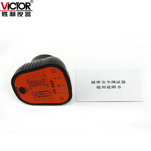 VICTOR胜利VC469D插座测试仪电工安全测试仪器漏电开关测试验电器