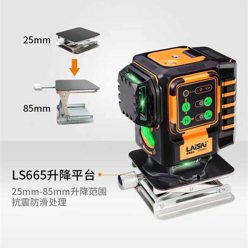 莱赛水平仪12线LSG665S 高精准强光细线自动安平红外线墙地贴地仪