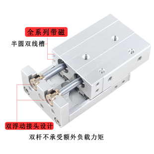 亚德客款滑台气缸HLQ8-20AS/8-50A/75直线双导轨滑台HLQ12-75/100