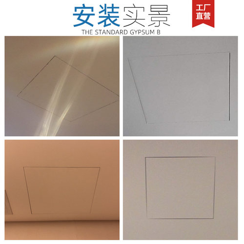 双铝边暗式检修口天花板双层石膏板检查口装饰盖板隐藏式检修口
