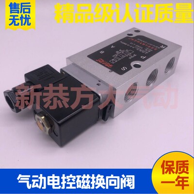 气动电磁阀F25D2 F25D-L6 F23D-L12 L4 AC220V DC24V空电控换向阀