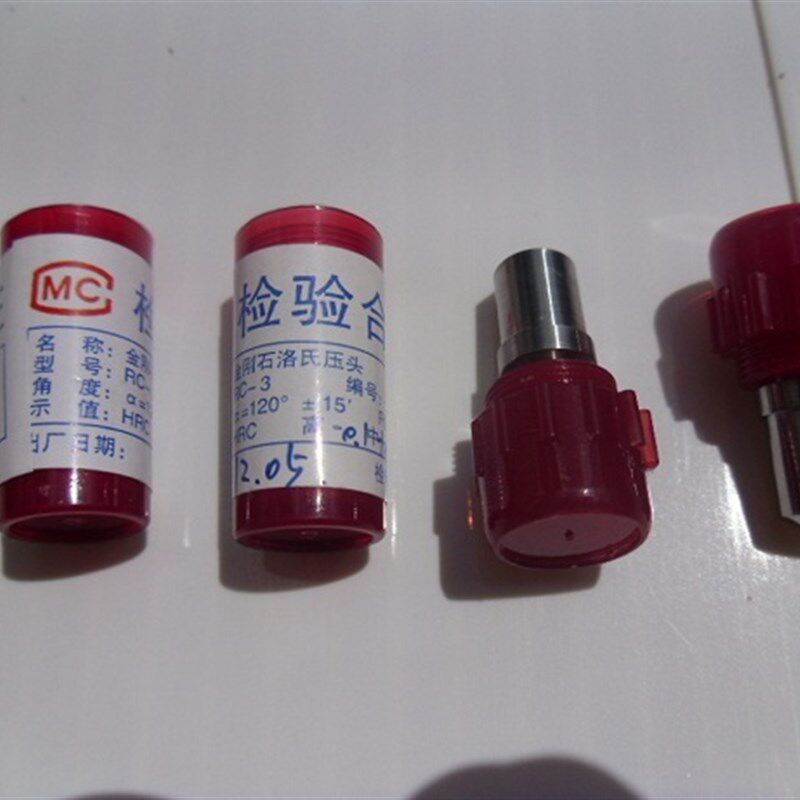 包邮金刚石压头HRC-3硬度计压头测量硬度洛氏压头通用人造金刚石