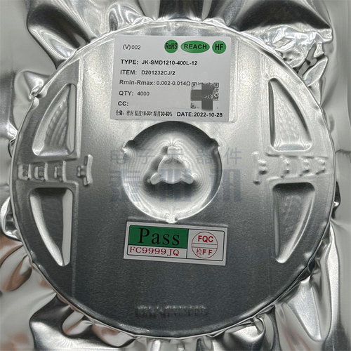 超低阻 JK-SMD1210-400L 贴片PPTC自恢复保险丝 1210/4A/6/12V