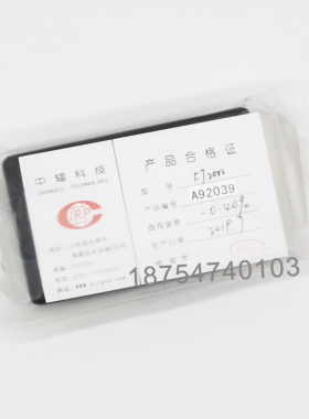 FJ2000个人剂量仪 X-Y射线计量报警器 射线射线检测 核辐射检测仪