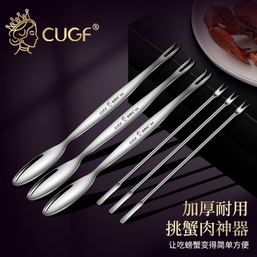 304不锈钢蟹钳夹蟹八件套装剥蟹神器大闸蟹吃螃蟹专用工具蟹剪刀
