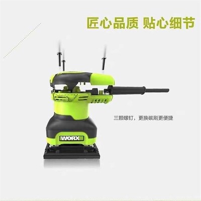 威克士WU646砂光机砂纸机电动小型抛光机墙面打磨现货现发