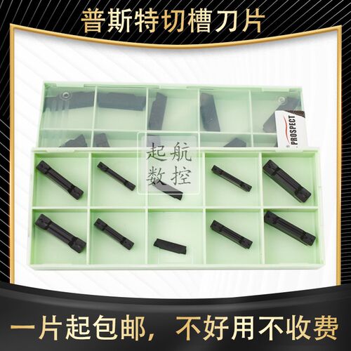 普斯特数控槽刀片MGMN300/400/500/600-M K1115 M槽形铸铁专用