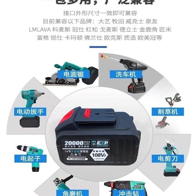 德国进口通用大A3艺款电动扳手锂电池手电钻锂电池角磨电锤电,搬运/仓储/物流设备,其他起重搬运设备,淘宝优惠券,粉丝福利购,淘宝优惠卷