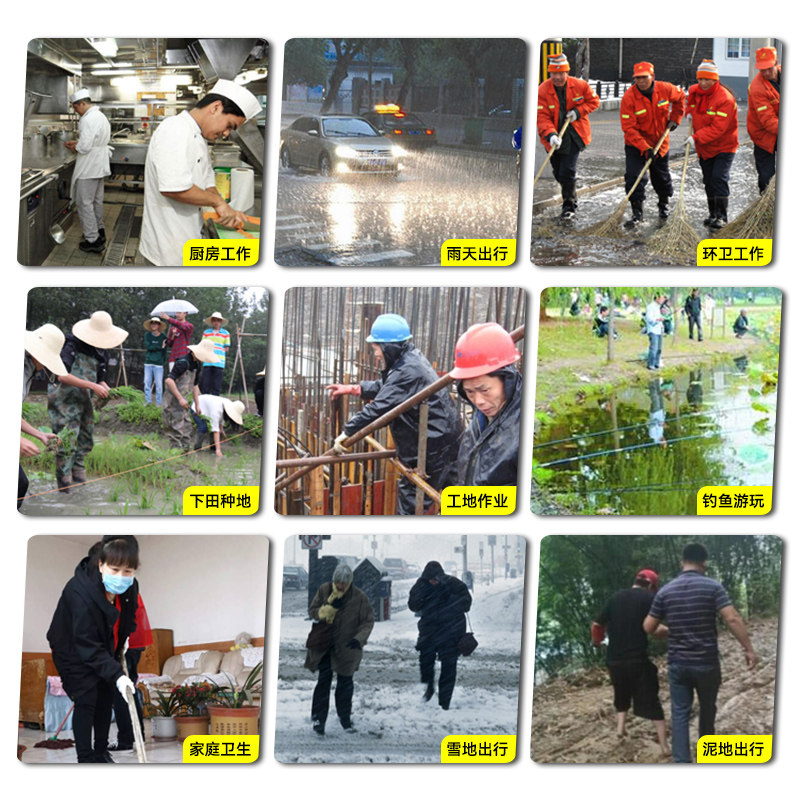 插秧水靴雨鞋套防水防滑雨天男款赶海鞋套外穿耐磨泡沫防油厨房,纺织面料/辅料/配套,服装加工设备,淘宝优惠券,粉丝福利购,淘宝优惠卷