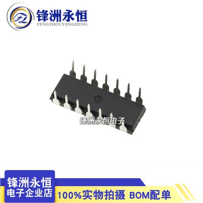 LM339N 原装正品 DIP-14直插进口 原装全新四路差动比较器