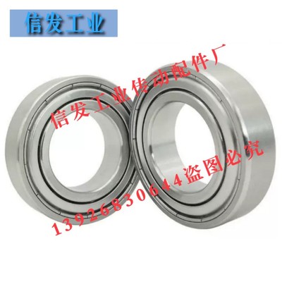 深沟滚珠轴承 米思米型 C- B6200ZZ B6201ZZ B6202ZZ B6203ZZ