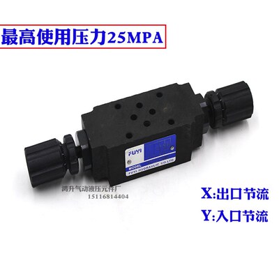 MSW-02-X节流阀MSB MSA 01 03 04 06 MSW-03-X MSW-03-Y MSW-02A