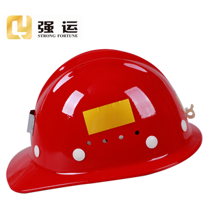 矿用安全帽工地施工煤矿井下矿山专用安全帽挂头灯玻璃钢劳保头盔
