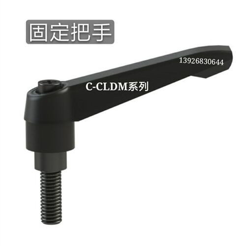 固定把手米思米尺寸 C-CLDM4-8/12/16/20/25/32-B 烤漆型可调手柄