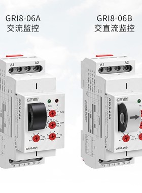 GEAY格亚GRI8-06AB过/欠电流监控继电器2A-20A可调DC24V交流220