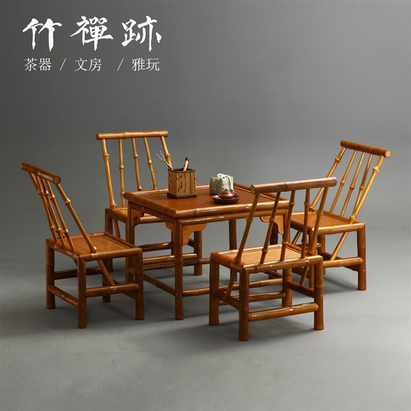 竹禅迹筇竹本色靠背小椅子 竹片贴面凳子矮款茶道空间原竹椅茶椅