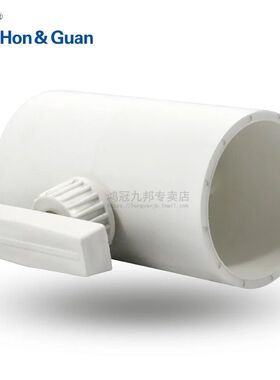 PVC风量调节阀110塑料阀门开关手动管道调风阀160风门200止风阀75