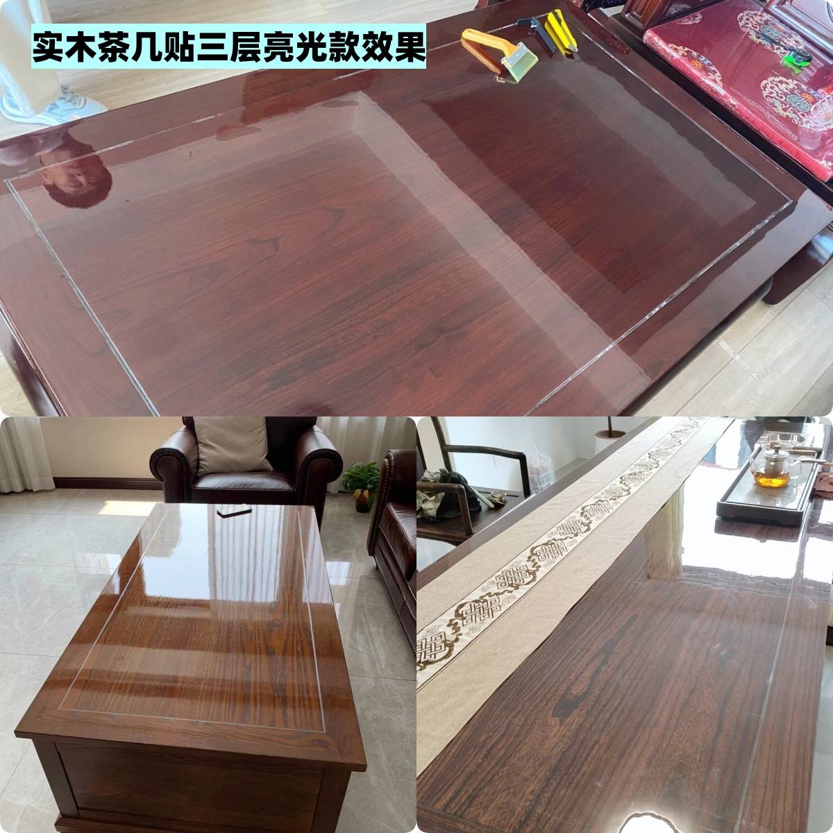 EQ4F升级版家具贴膜耐高温灶台大理石茶几实木餐桌岩板桌面透明保