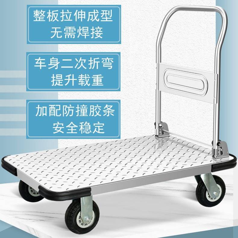 钢板折叠小推车平板车加厚静音重型拉货专用工地小拖车运输手推车