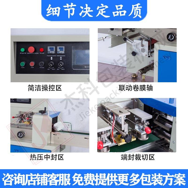 电商气泡膜贴标包装机气泡袋封口机全自动套袋打包机珍珠棉包装机