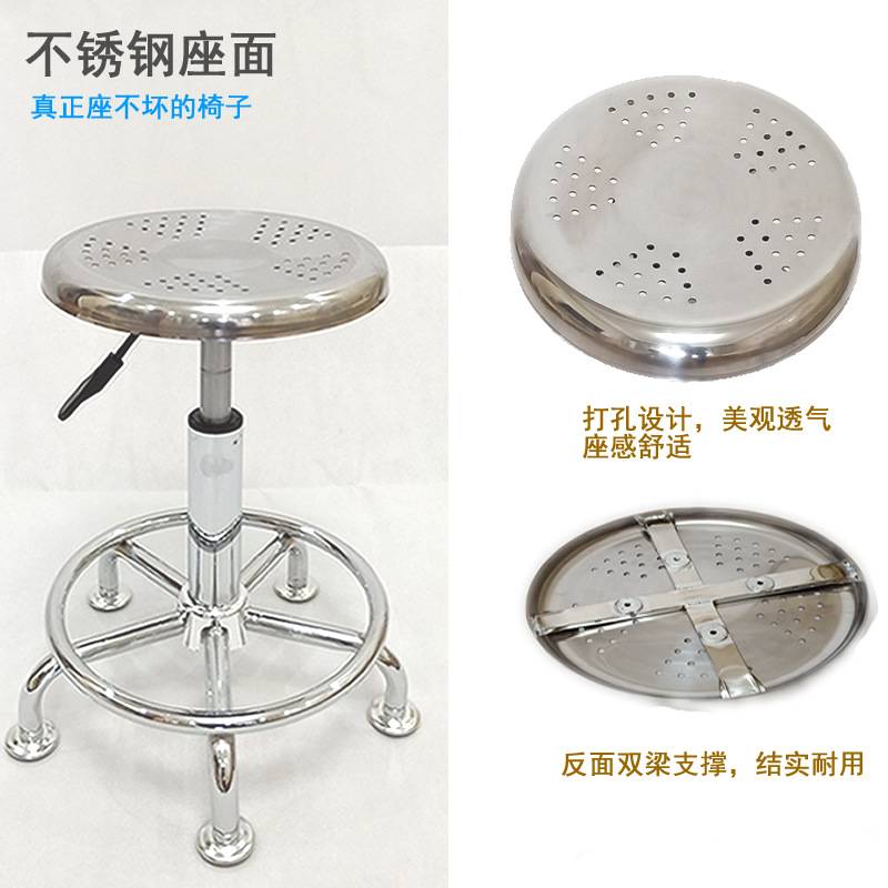 升降不锈钢小圆凳酒吧椅子实验室车间工厂凳美发凳接待凳营业凳子