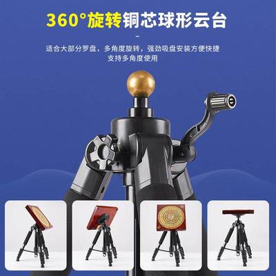 厂家  风水罗盘支架三脚架罗经杖水平架多功能带吸盘罗经架