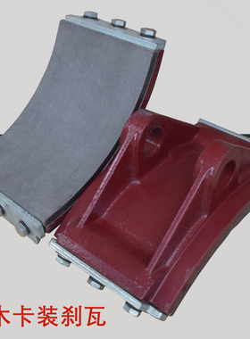 YWZ3/4/5/8/9电力液压制动器卡装胶木刹瓦抱阐瓦块制动刹瓦块