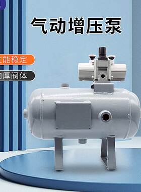 VBA空气压气体增压阀器加压泵增压缸气动缸VBA10A/20A-03/40A-04G